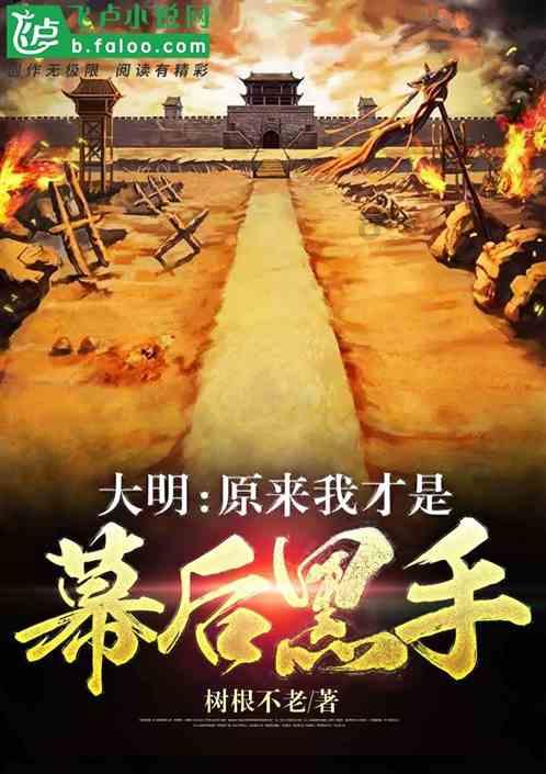 僵尸维京